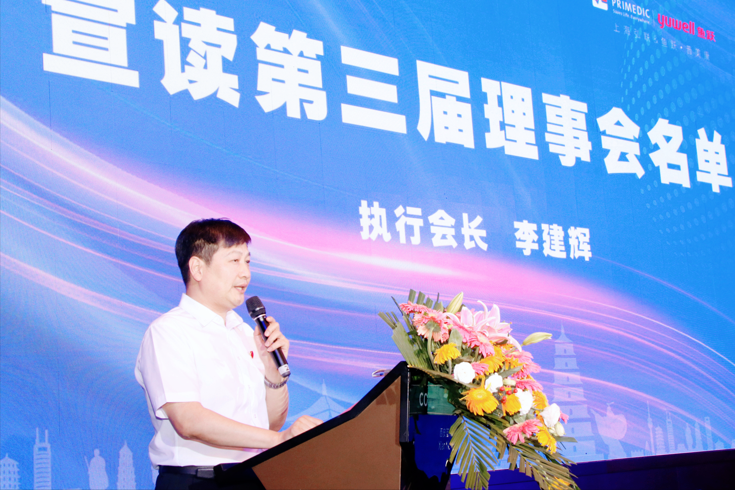 ������������ҽ����е��ҵЭ�������ڶ��λ�Ա���Բ����Ļ