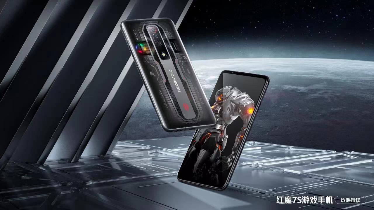“稳帧大魔王”红魔7S系列手机发布！全球高端游戏手机Top 1再起航