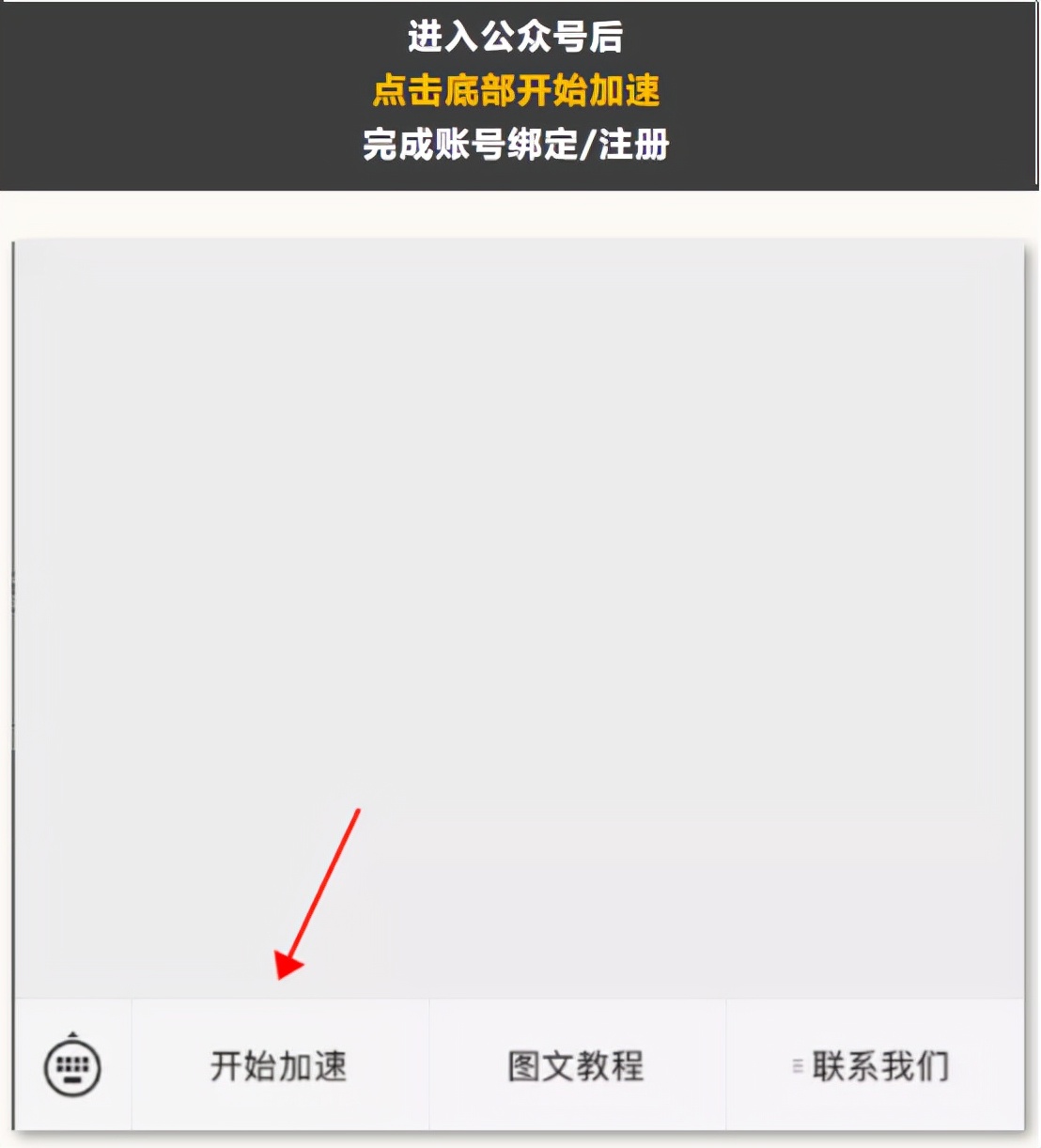 switch下载速度慢 下载不了 下载错误 下载不动怎么办