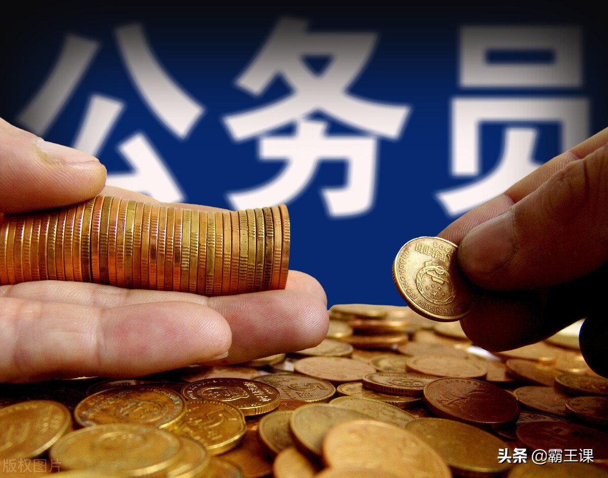 国企央企工资并不高，员工为什么不离职？