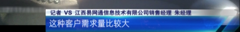 3·15特别报道：应聘司机却花10万买了车？58同城一心“向钱进”？