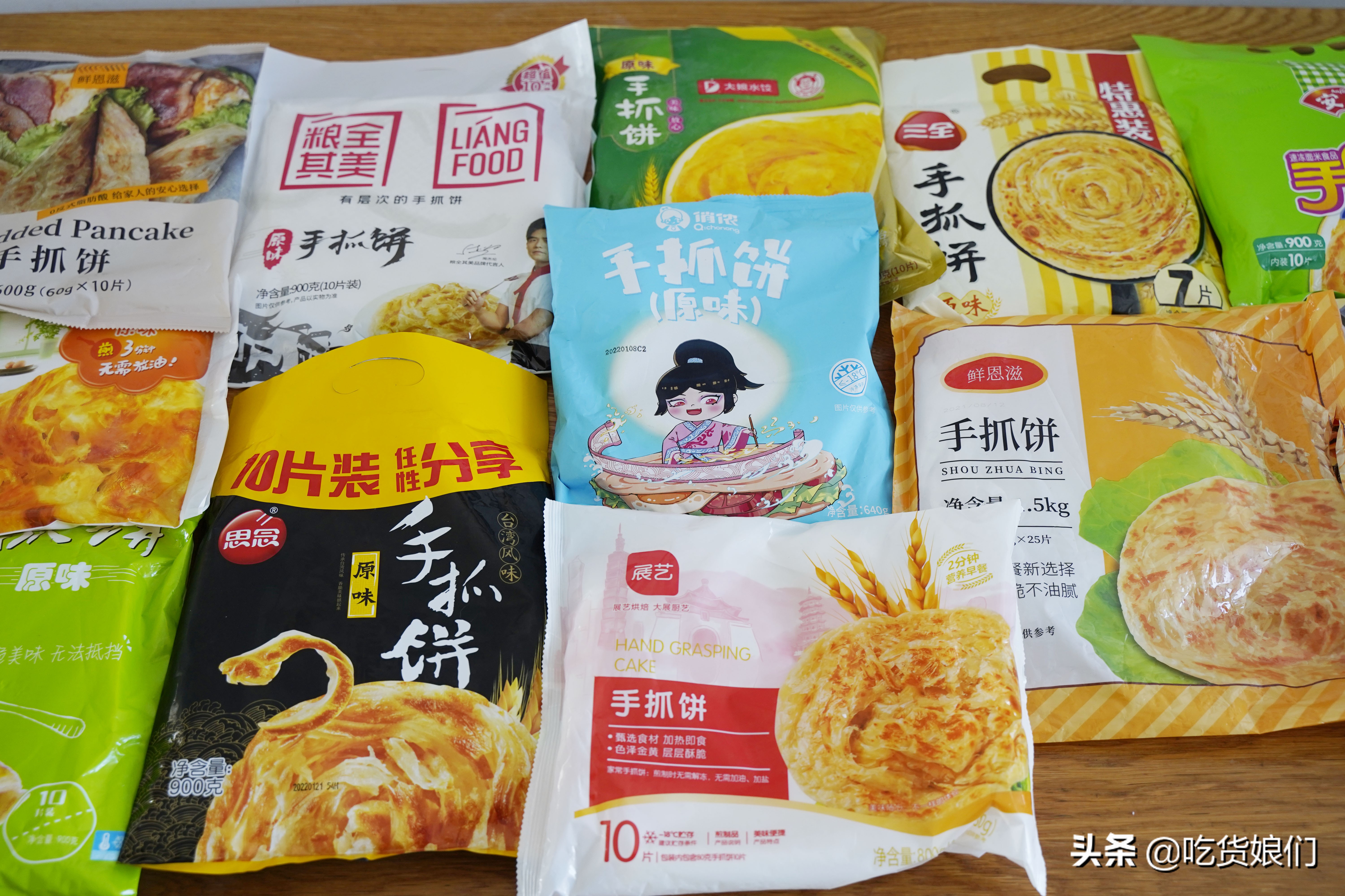 粮全其美手抓饼（12款市售常见手抓饼大评测）