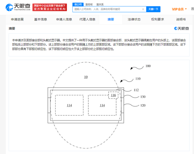 “见色起意”的苹果，又一次摸到流量密码？