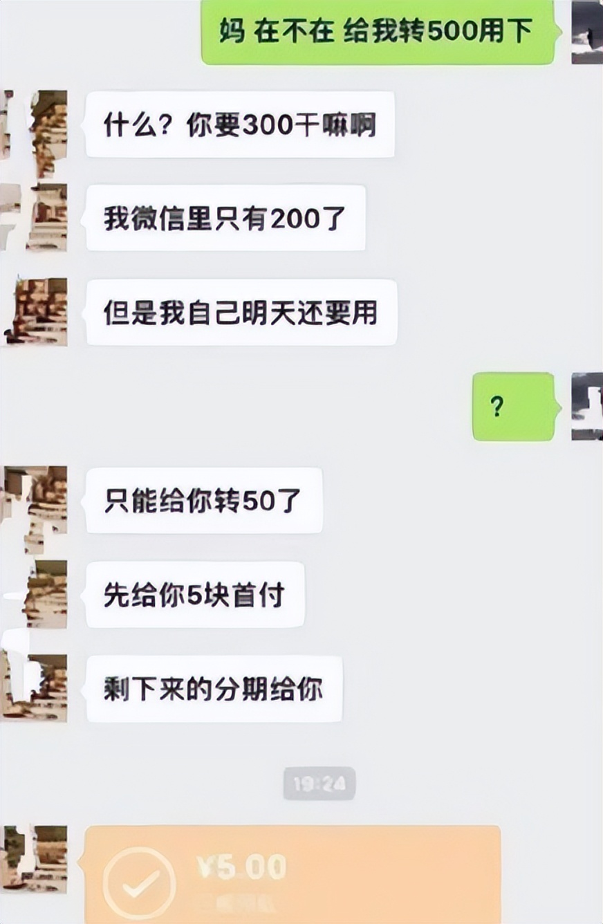 为要生活费，大学生生动演绎如何“为五斗米折腰”，个个都是人才