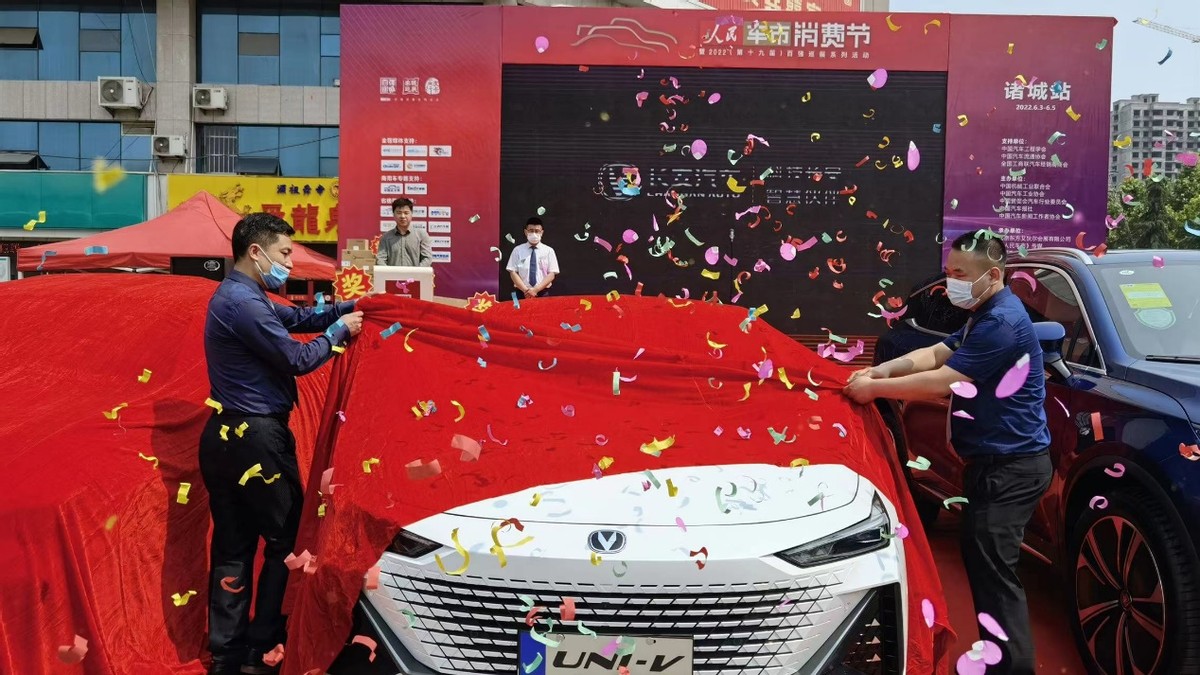 助力復(fù)工復(fù)產(chǎn)，促進(jìn)汽車消費(fèi)，人民車市消費(fèi)節(jié)龍口諸城站盛大開幕
