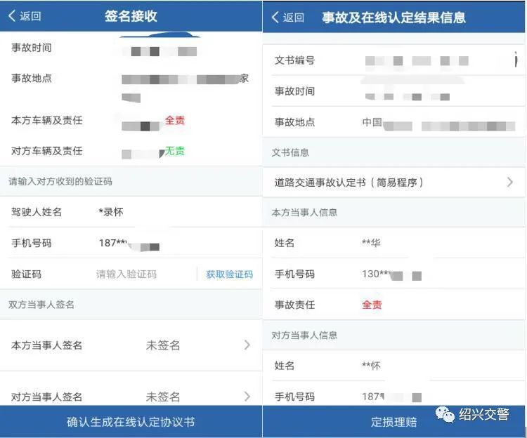 网上查车辆违章记录,怎样网上查车辆违章记录