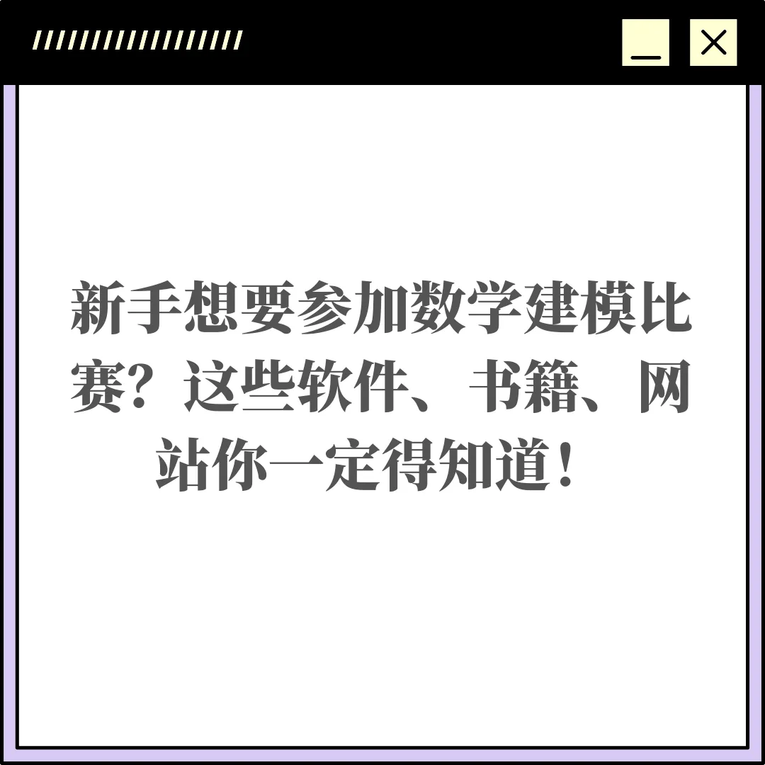 数学软件有哪些优缺点(一、数学软件的主要分类有哪些？各有什么特点？)