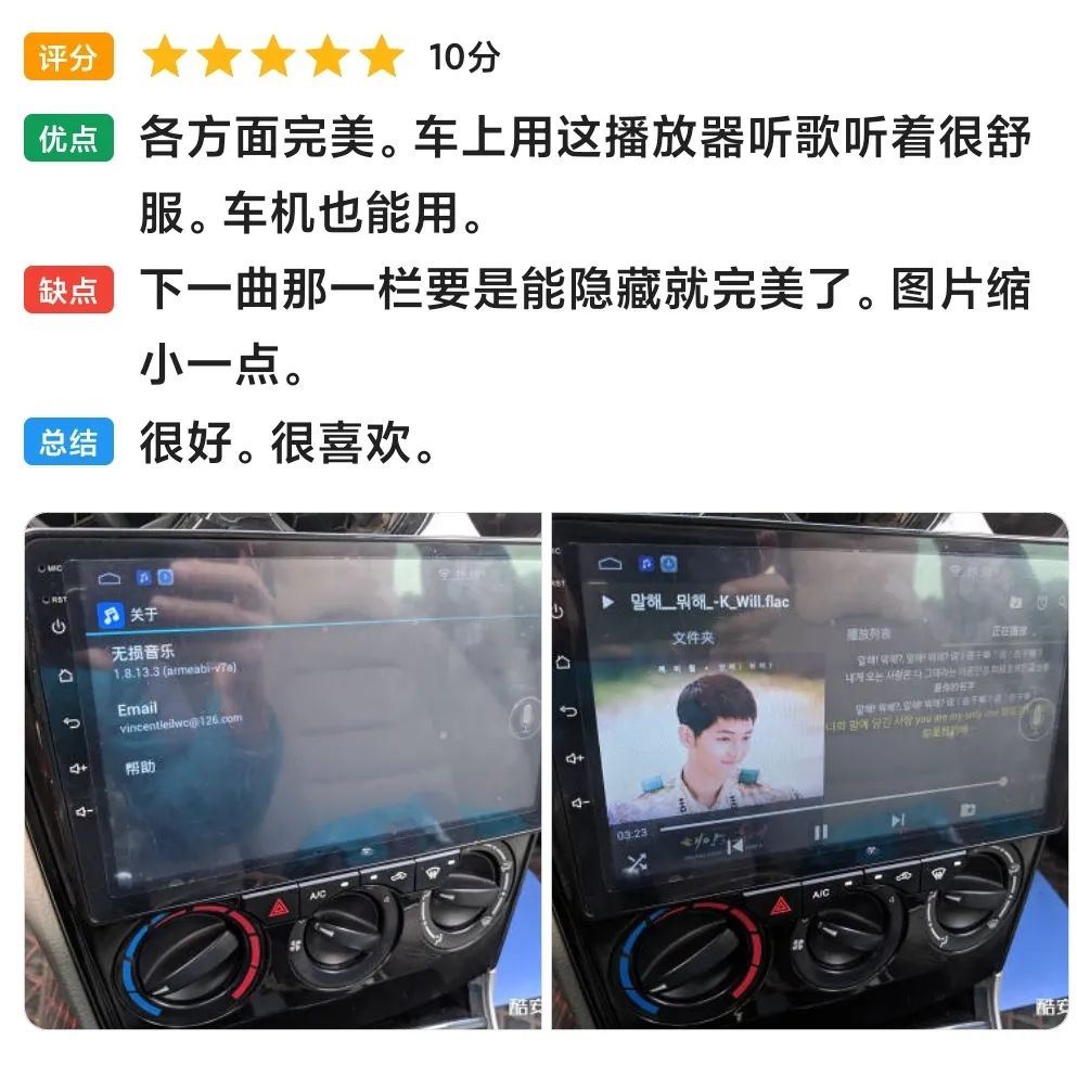 資源不再失效，5款本地無損音樂播放器推薦