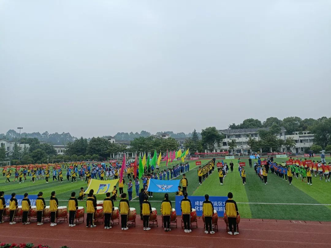双流区第五届青少年校园足球联赛总决赛暨闭幕式在黄龙溪学校举行