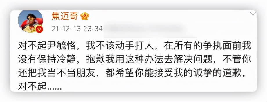 25岁男星被指控打人！直接拿碗砸向好友，受害者脸上伤痕令人后怕
