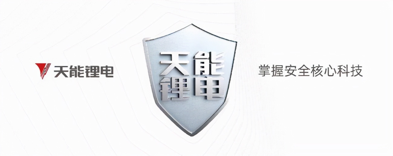 電動車鋰電池真的不安全？什么牌子鋰電池好？這幾個品牌值得參考