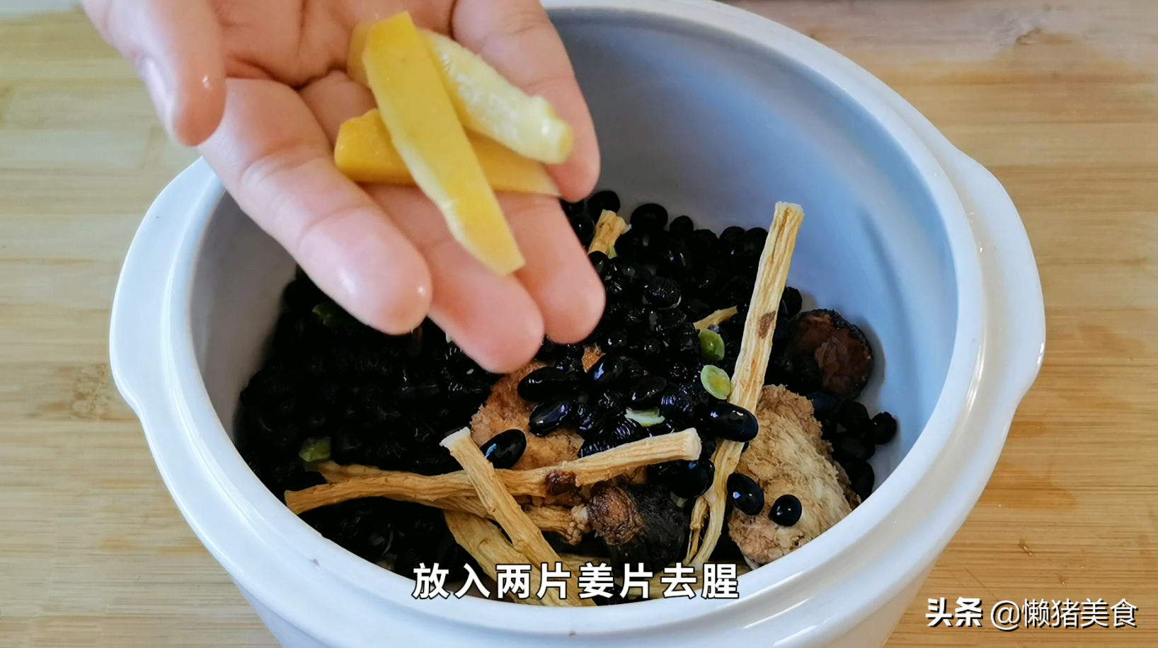 男人工作压力大，常给他煲这道汤水，补肾壮筋骨，营养又滋补