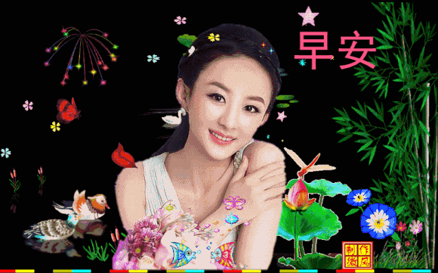 早上好的祝福图片带字 早安正能量励志 祝福你温馨愉悦 开心好心情图片