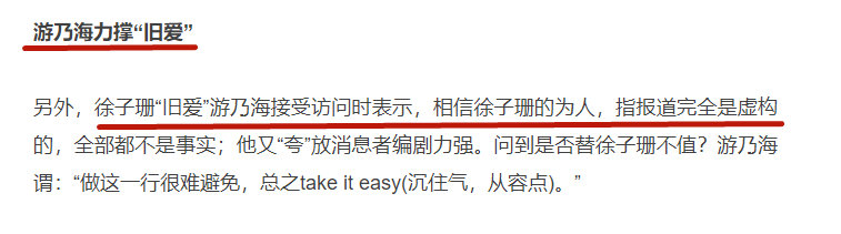 3年后再看徐子珊，隐退卖房卖车的她，是看清现实还是人间清醒？