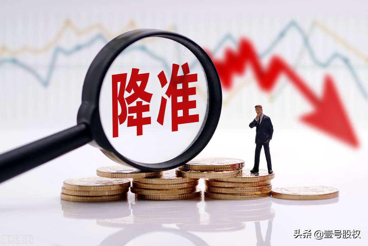 什么是降准,