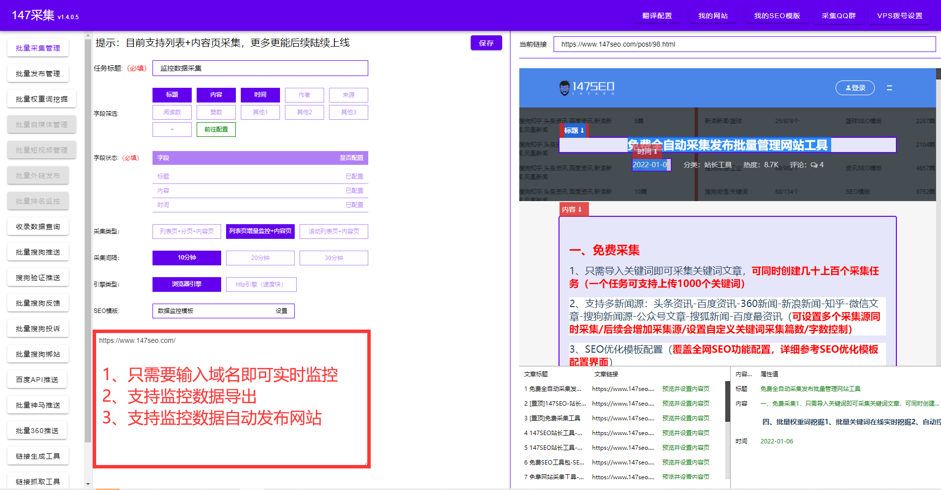 近义词替换工具-免费批量近义词替换工具