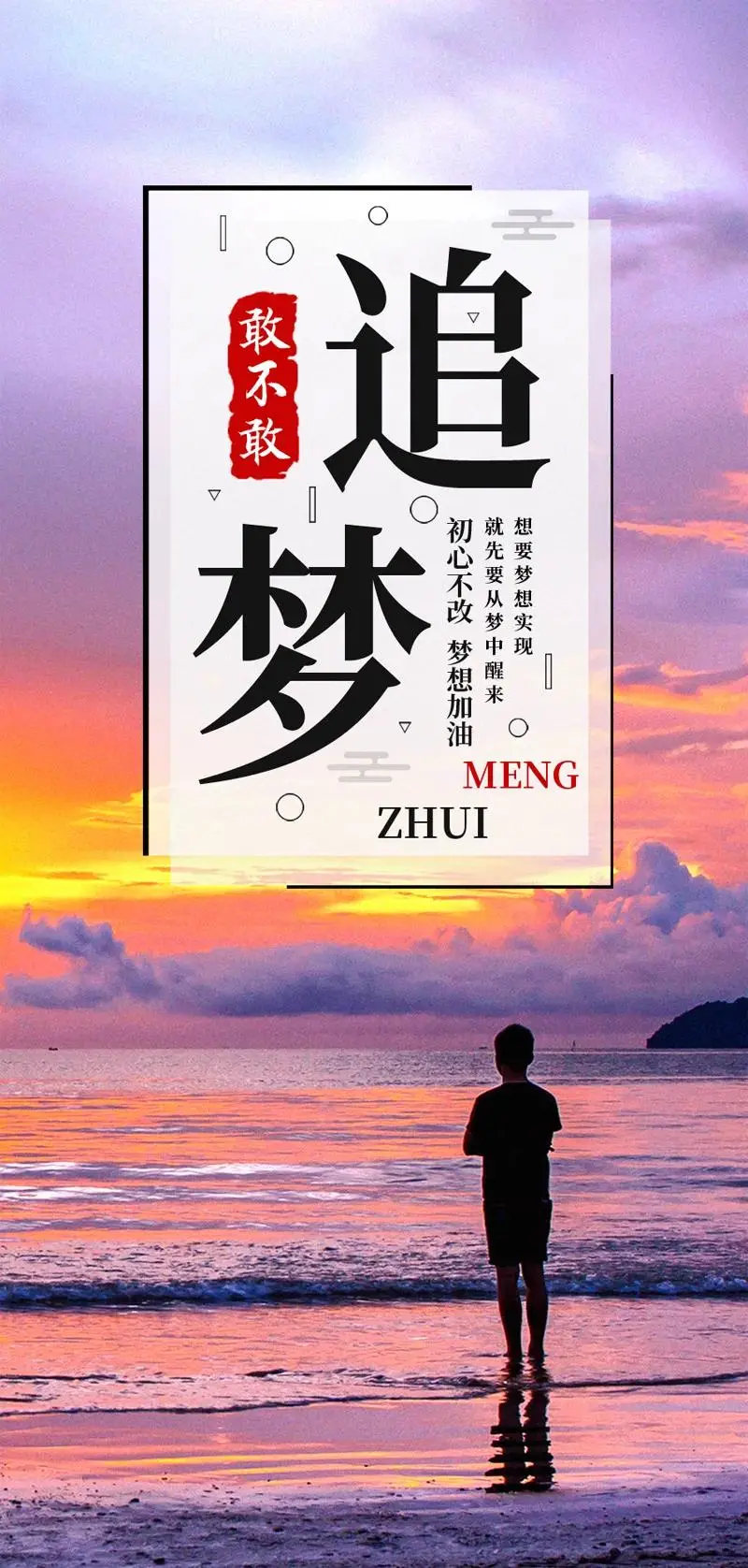 「2021.11.26」早安心语，正能量走心语录文案冬天早上好说说图片