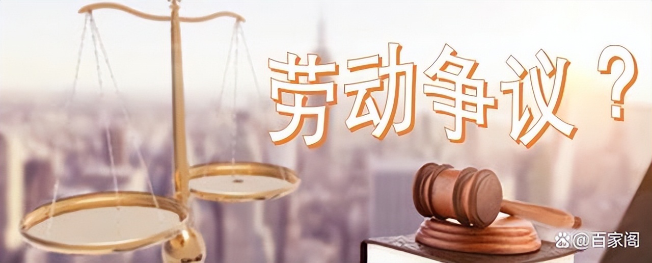 「以案说法」员工不接受岗位调整，用人单位能解除劳动合同吗？