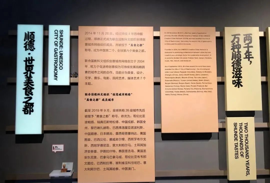 城脉｜“满洲窗”里窥华侨城：欢乐海岸用细节传承岭南园林