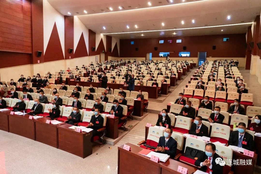 「聚焦兩會」中國人民政治協商會議第十一屆連城縣委員會第一次會議隆重開幕
