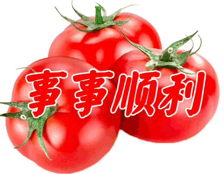 微信群发今日早上好表情包，平淡中享受才最珍贵，早安图片