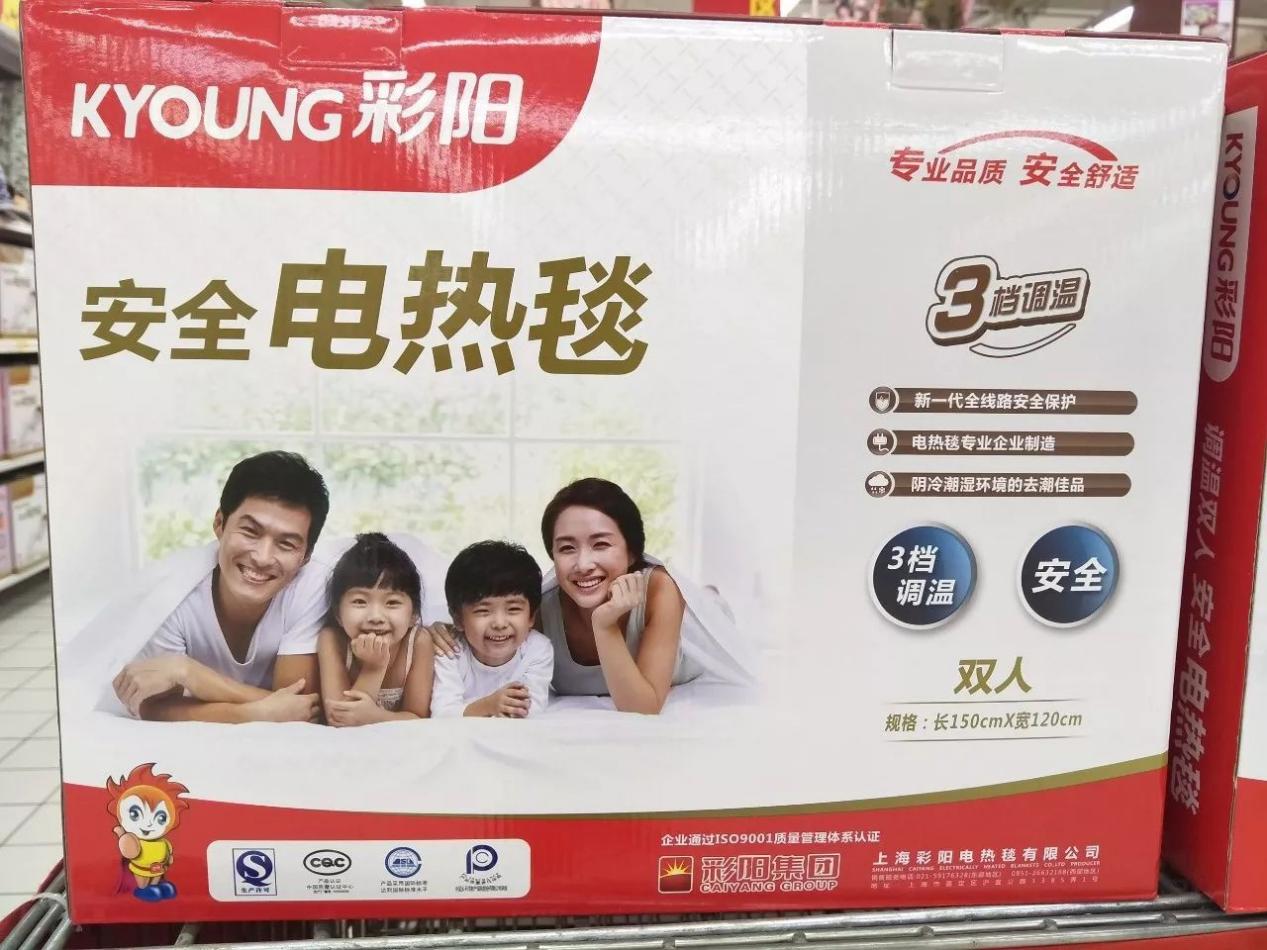 電熱毯什么牌子好最安全？彩虹還是彩陽？有8個貼牌的別買