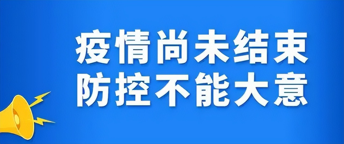 四月健康信息提示