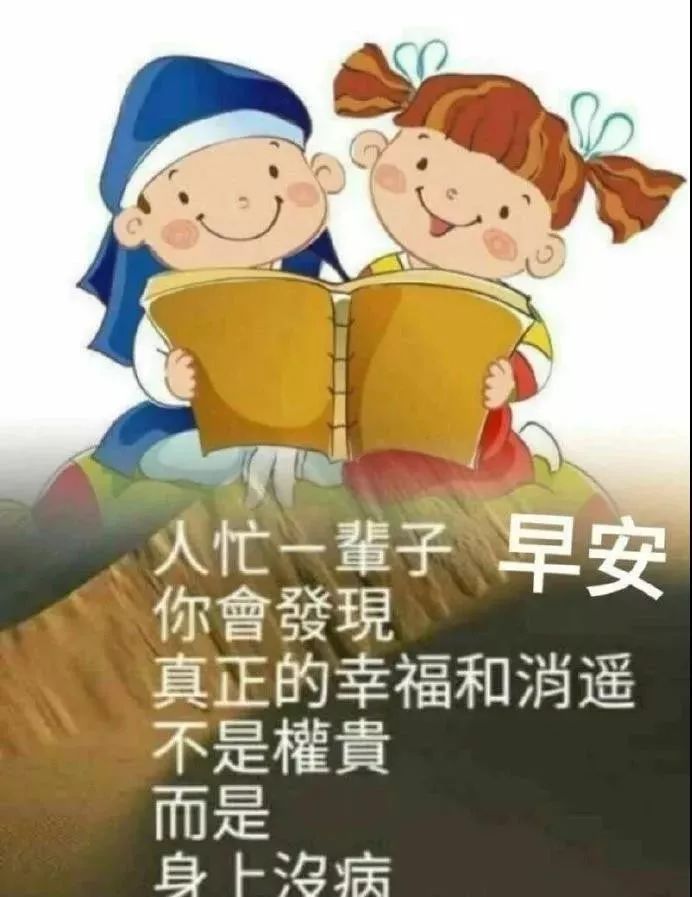 周六更新早上好表情包，秋日渐凉，愿你平安，早安吉祥，幸福安康图片