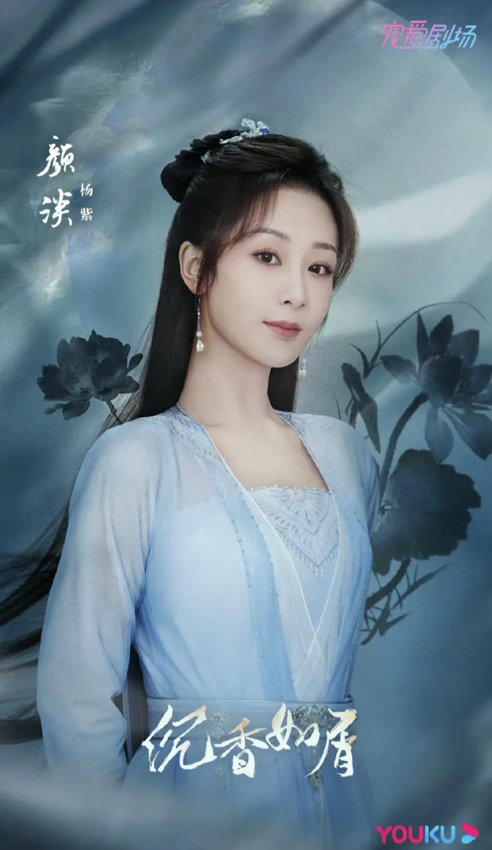 今年必看的剧《沉香如屑》