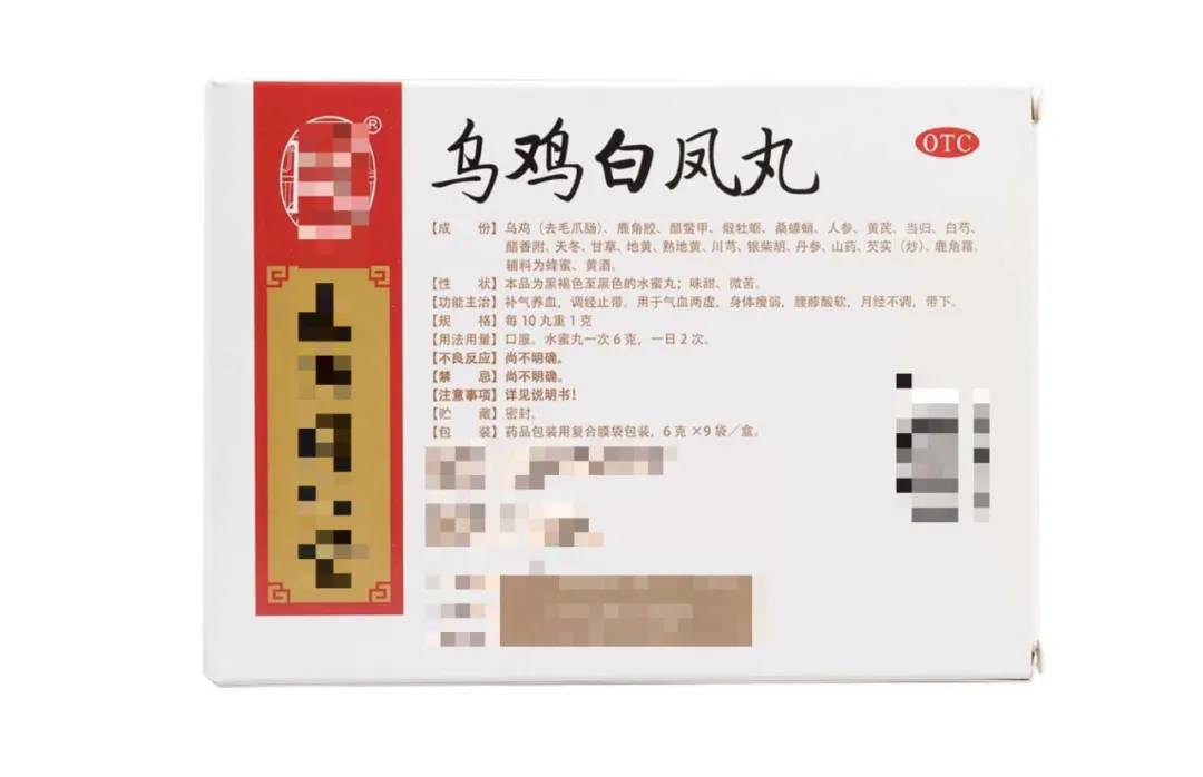 那些用过鹿角的中成药,你了解多少