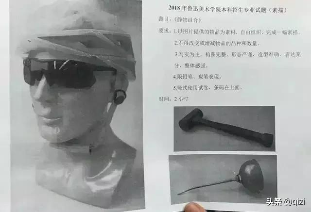 能把美术老师气死的试卷，一个比一个高能