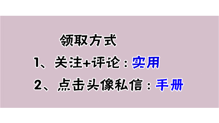 干货！装饰装修工程标准化手册（工艺流程、指导书、控制要点）