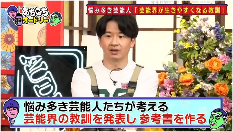 日本综艺探讨：从这几点判断一个人值不值得深交