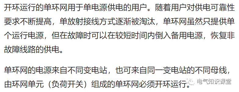 “箱式变电站”的特点及作用是什么？带你更深一层了解