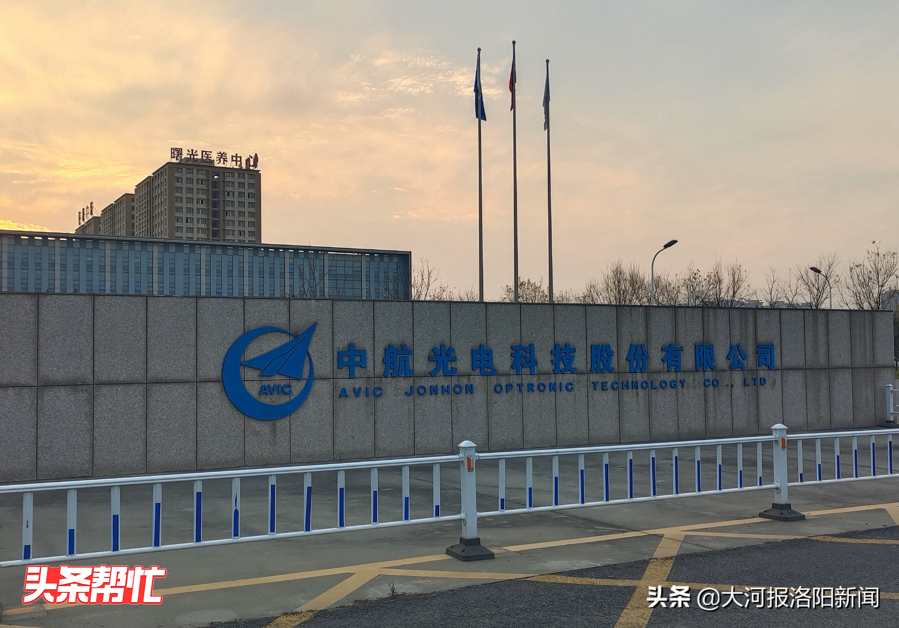 洛阳中航光电生产的充电桩安装后无法正常使用 买家质疑：有质量问题