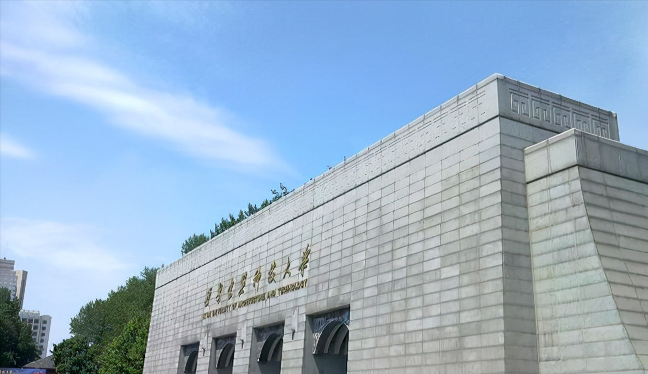 西安建大一口气成立两个学院，布局新学科，学生：进没进双一流？