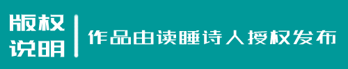 每日好诗词｜凋零似若亭台月，北斗逍遥卧九天