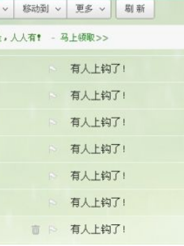 點評曾經的盜號神器，qq密碼破譯神器是什么原理？