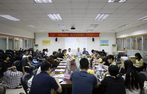 大匠——高等院校美术·设计专业系列教材《摄影基础教程》出版