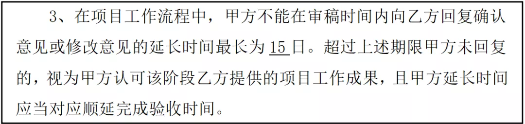 《设计合同》应该怎么拟？乙方才能拿回设计费