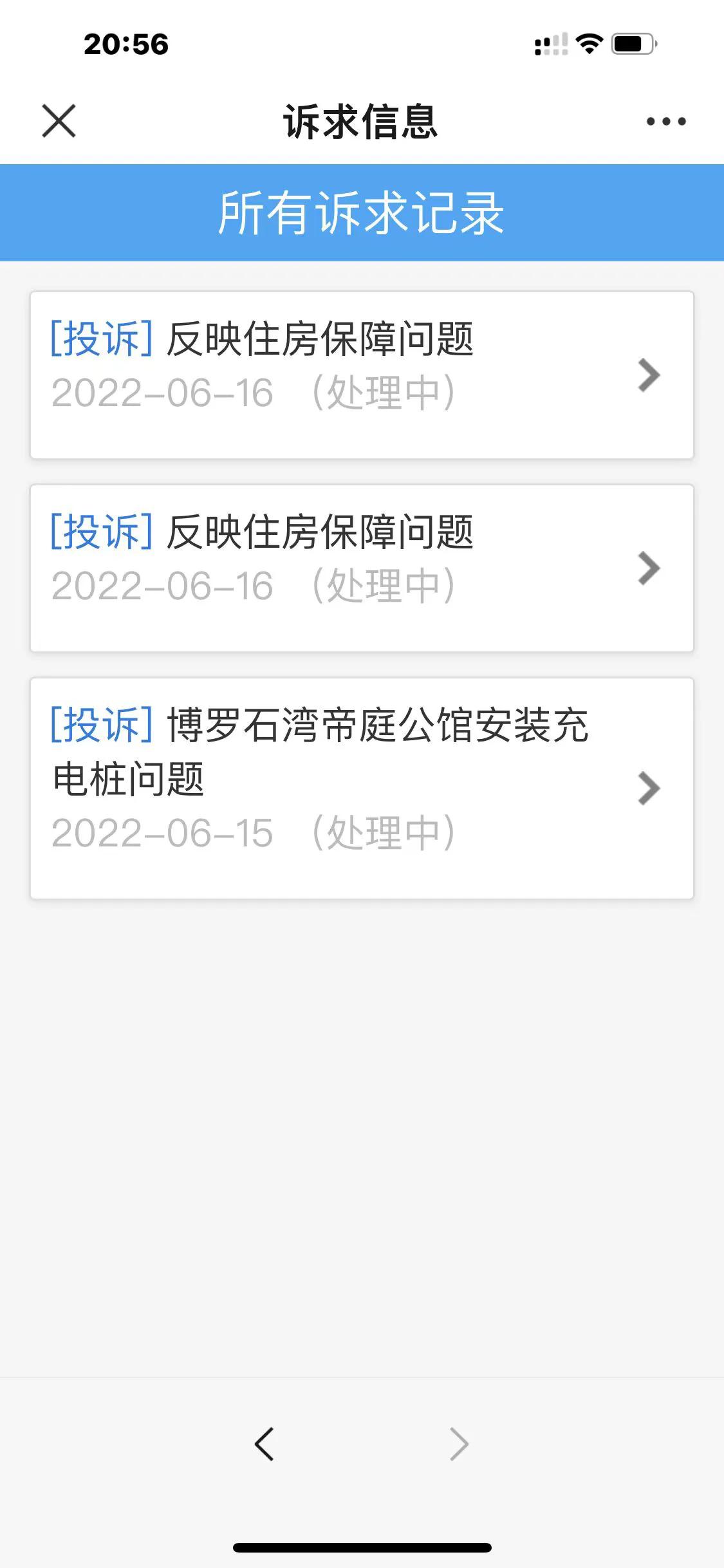 案例分享：李女士添置新能源车，小区物业不肯配合安装充电桩