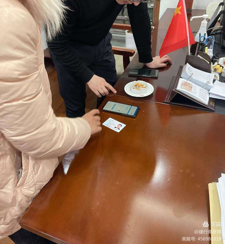 建行靖江中洲路支行 上门服务暖人心