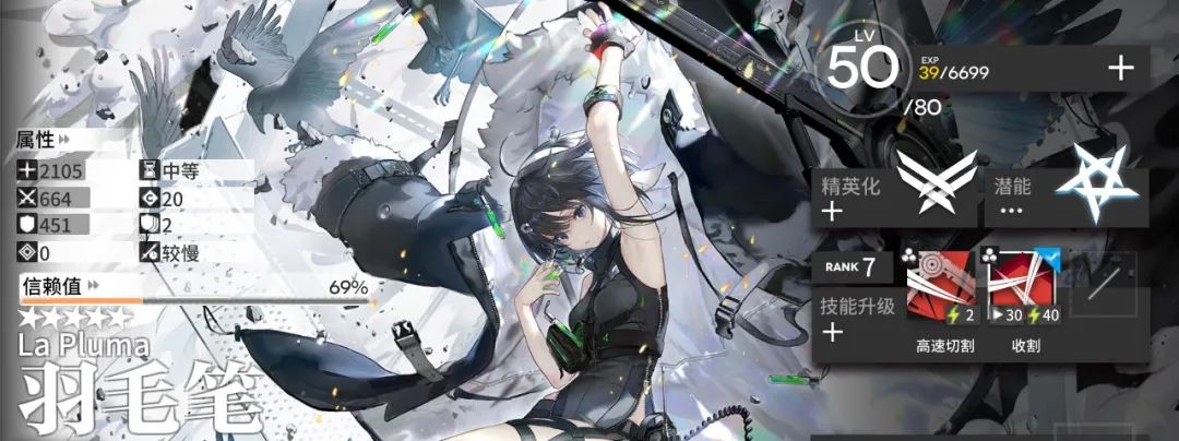 明日方舟：「傀影与猩红孤钻」，我该选择哪些干员？