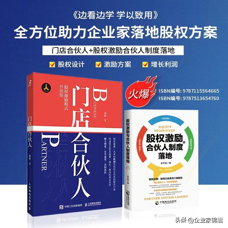绝味鸭脖多久能回本(千万别被绝味鸭脖骗了！你还真以为它是靠卖鸭脖赚钱的？短短几年时)