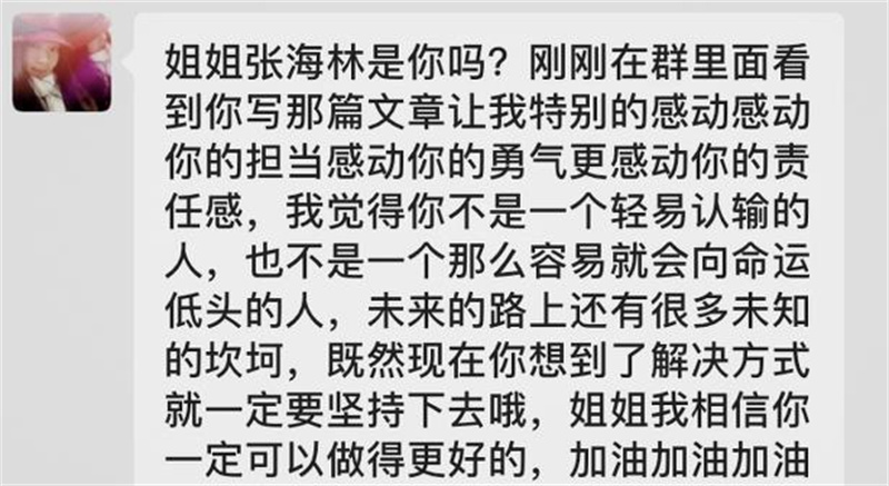 最牛借钱方式：女孩找300个陌生人借钱，每人1000，5小时到账30万