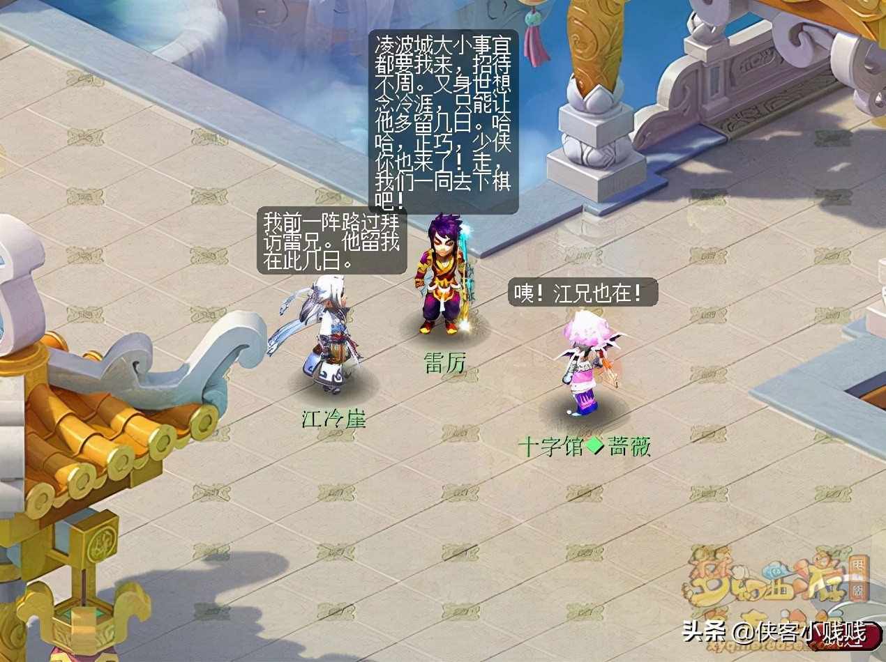 梦幻西游神器任务·合——烈义锻天罡（正常模式）攻略
