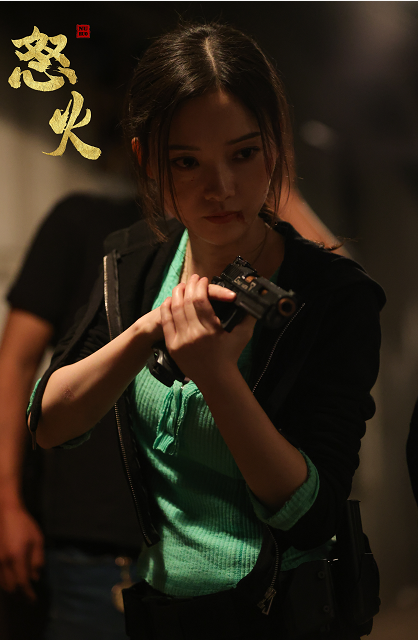 王清亭、汪雨轩、林威、张妙儿主演热血动作电影《怒火》杀青