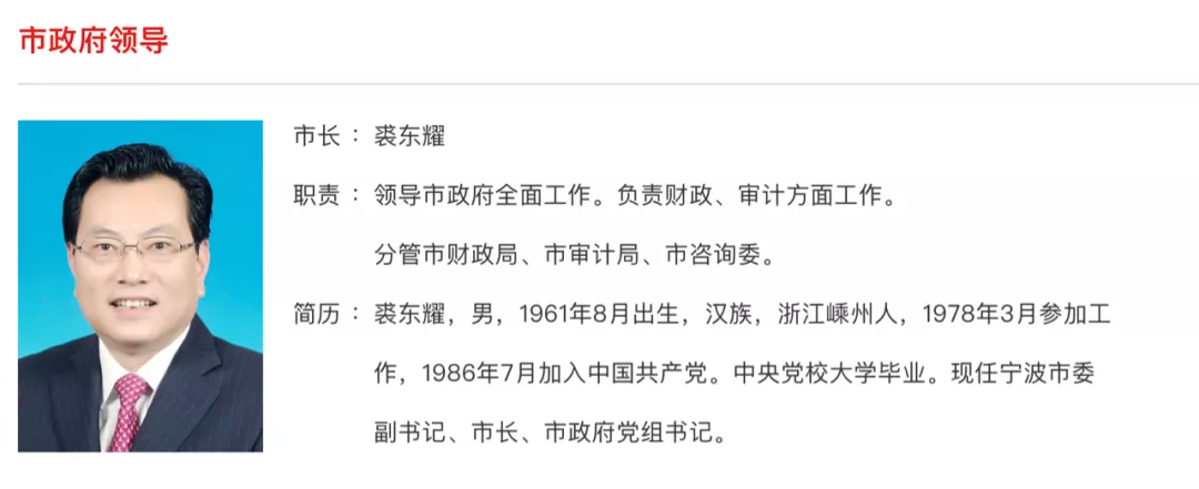 两天内,21位省部级履新这一岗位,其中有3位女性