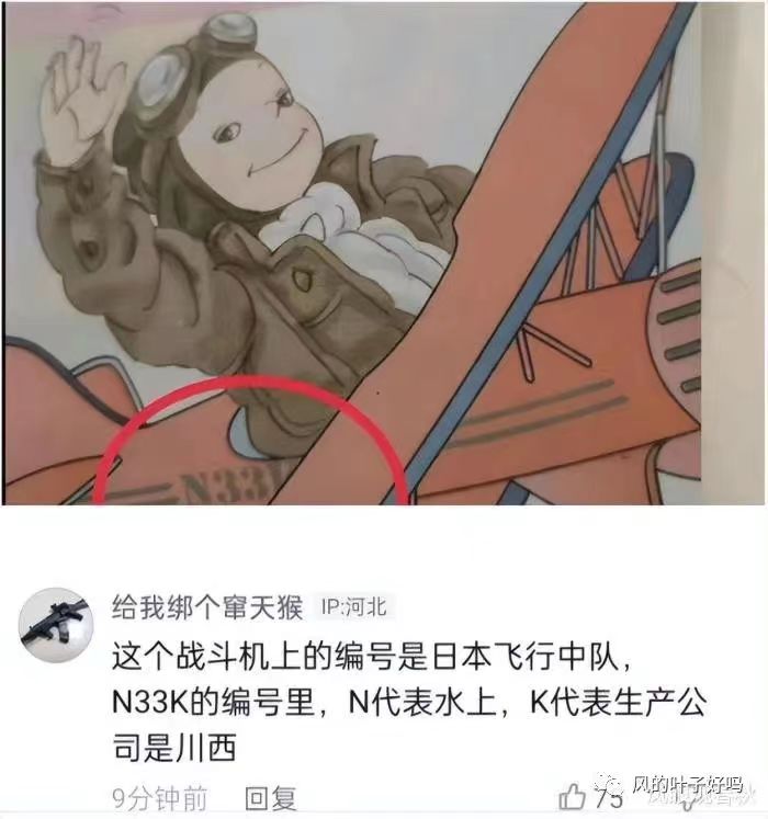 人教社教材新污點：鄭淵潔質疑曹文軒吃相太難看