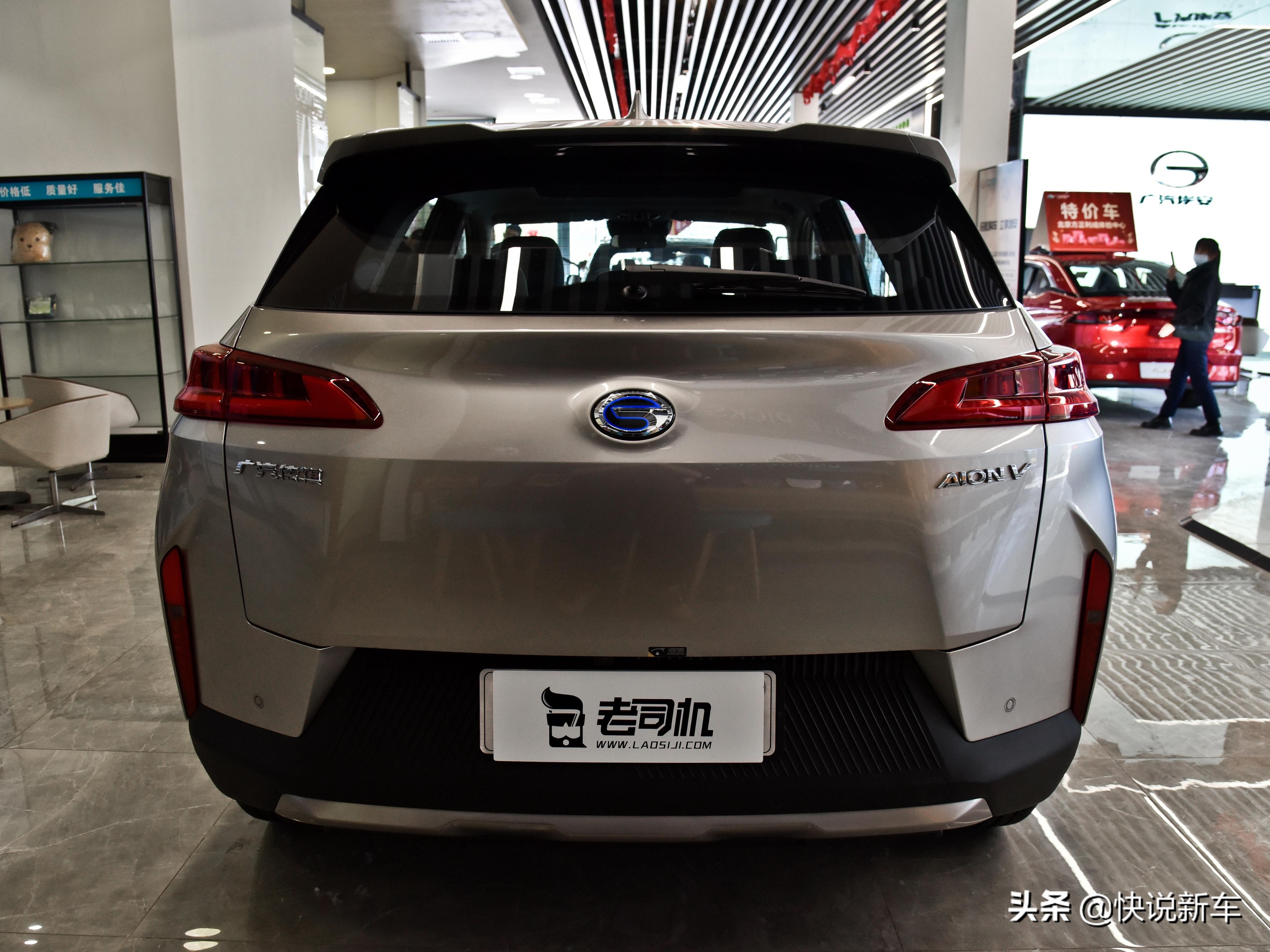 纯电续航500km，时尚外观，价格适中，实拍AION V